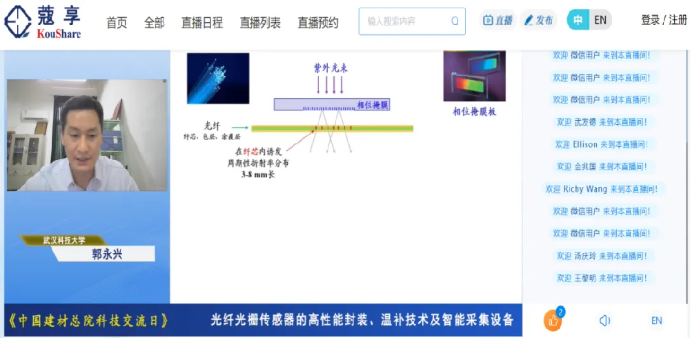 中建材科创院科普教育基地2023年度科普绩效自评报告